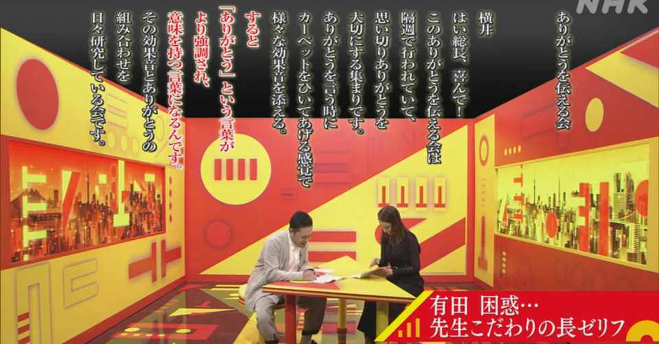 私たちはまだ滝沢カレンの面白さを語る言葉を知らない アララ Note