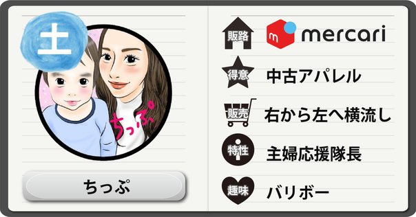 メルカリで「検討します」と言わせないコメント返信のコツ【例文