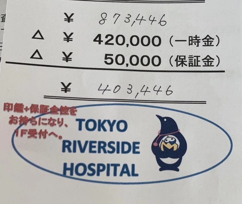 [Postpartum Day 2~] Hospital stay until discharge and costs incurred ...