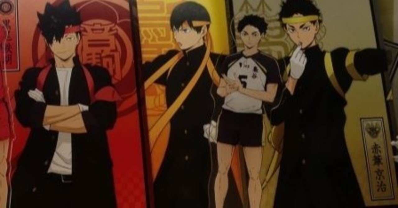 アニメ ハイキュー To The Top 10話を振り返る Sacci Note アニメ ハイキュー To The Top 10話を振り返る Sacci Note