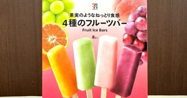 自販機アイス】「濃厚いちご」～17アイス～｜Yamato