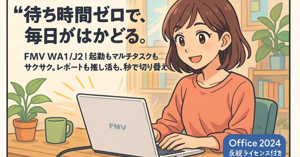 本日見つけた意外なレアモン!】世界が認める富士通品質
