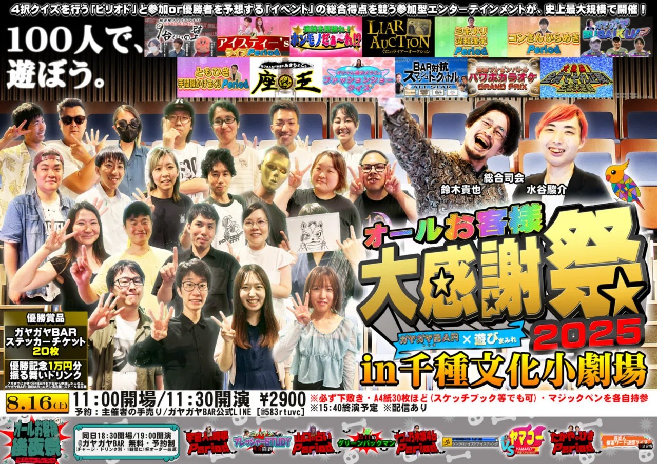 感謝祭❤️おすそ分けボックス❤️イベントプライス❤️ 感謝祭❤️おすそ分けボックス❤️イベントプライス❤️ 日頃の感謝を