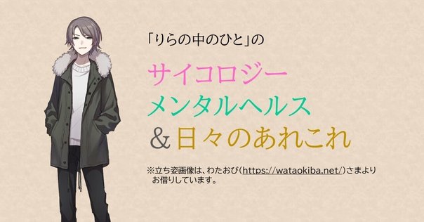 心的外傷と回復 ジュディス・L・ハーマン著