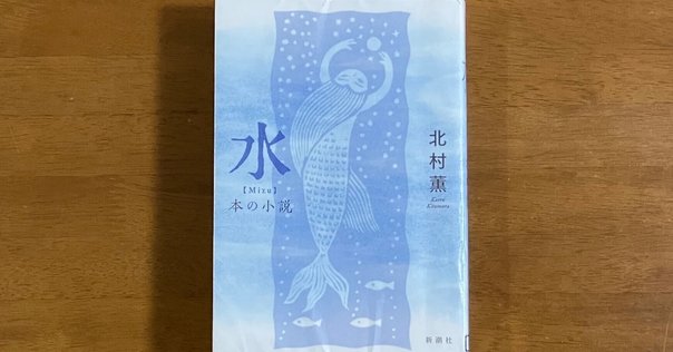 【中古】 角川文庫解説目録２０２０/ＫＡＤＯＫＡＷＡ 楽天市場】角川文庫解説目録2020の通販