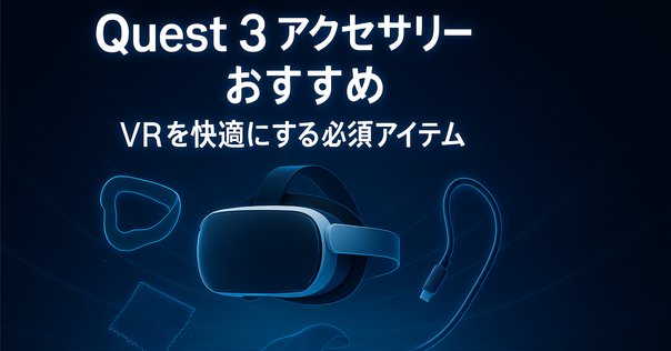 【ほぼ未使用品】 Varjo Aero 【 おまけ有り 】 ほぼ未使用品】 Varjo Aero 【 おまけ有り 】