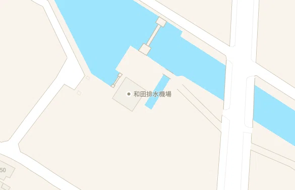 和田排水機