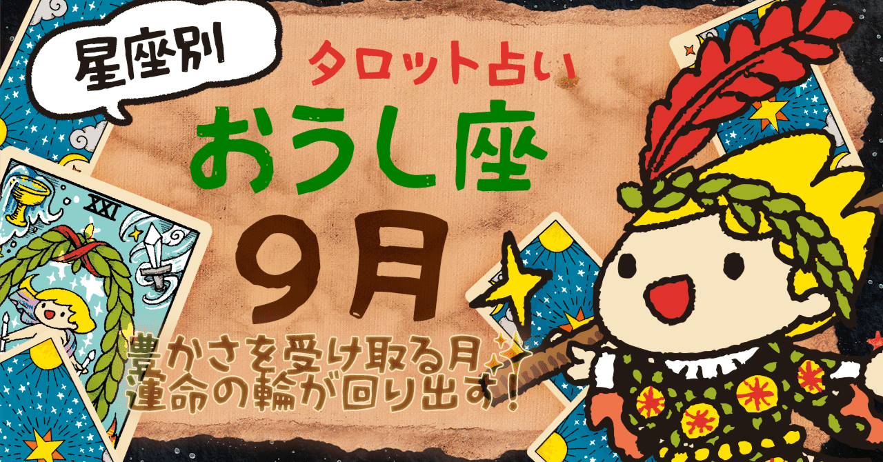 タリカム様 千里眼 金運ノ繁栄特化版 護法童子 呪術 憑きノ富 ♡タロット占い付 ラッキーショップ