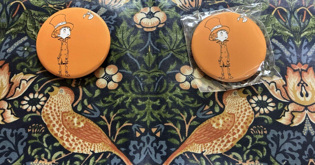 西野亮廣さんサイン付き色校 チックタック約束の時計台 チックタック