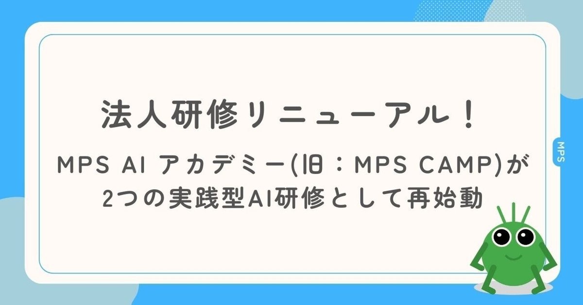 プロジェクト 4