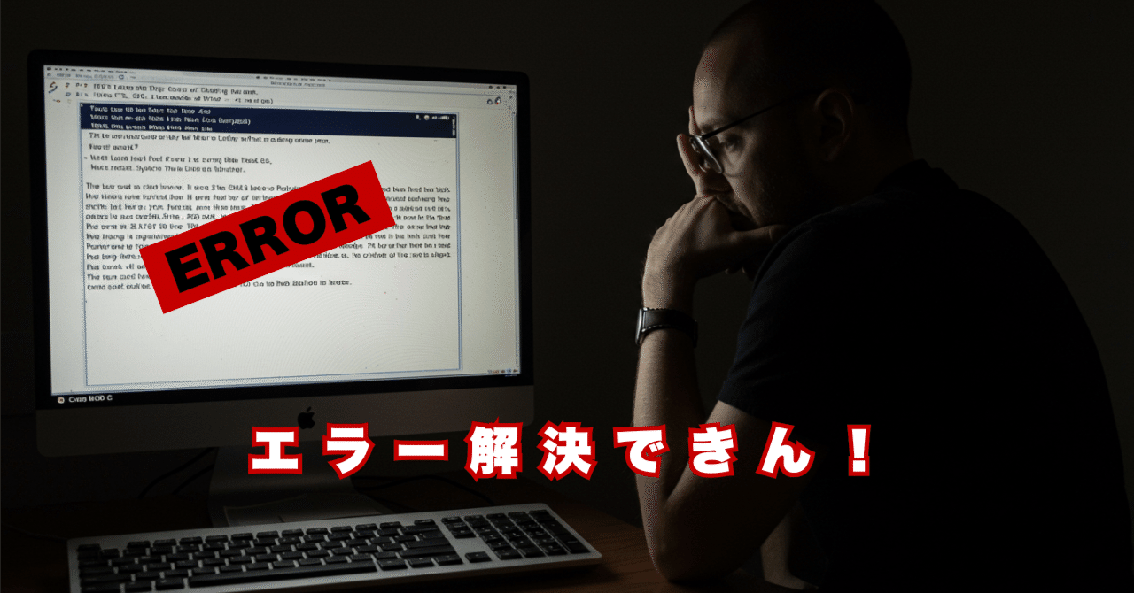 Google Search Consoleで「noindex タグによって除外されました