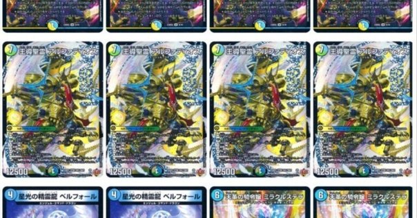 研究型ラッカゴスペル解説｜タクティス