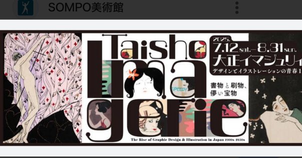 セット割引　フランスの浮世絵師ビゴー　ジョルジュ・ビゴ― 2025年最新】ジョルジュ・ビゴーの人気アイテム - メルカリ