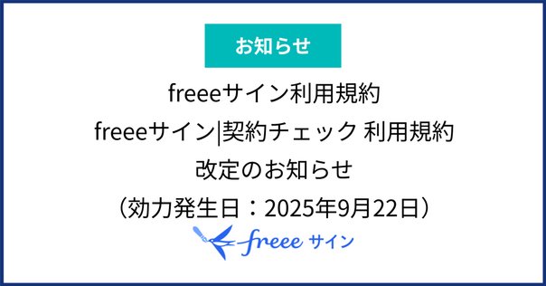 インドネシア最新法令UPDATE Vol.19：P2Pレンディング新規則