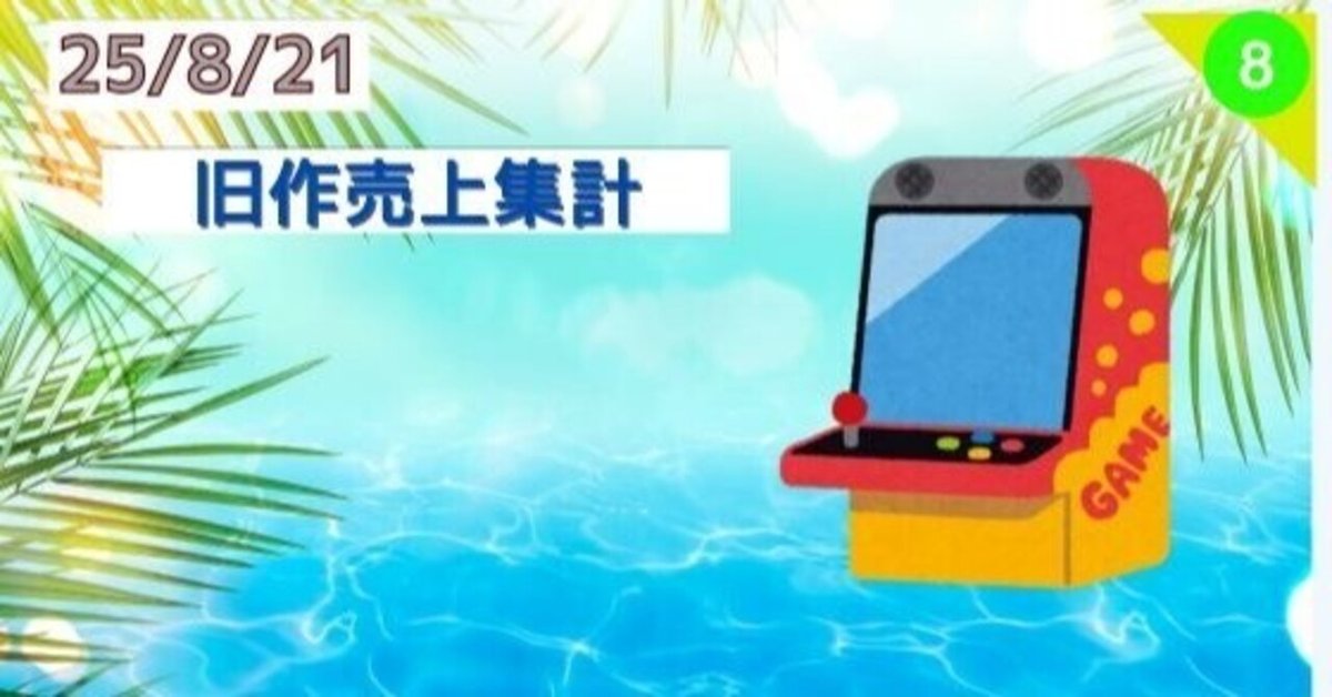 【中古】 金婚式を迎えて/文雅堂銀行研究社/本多順子 あきない世傳金と銀 十三 / 〓田 郁【著】 - 紀伊國屋書店ウェブ