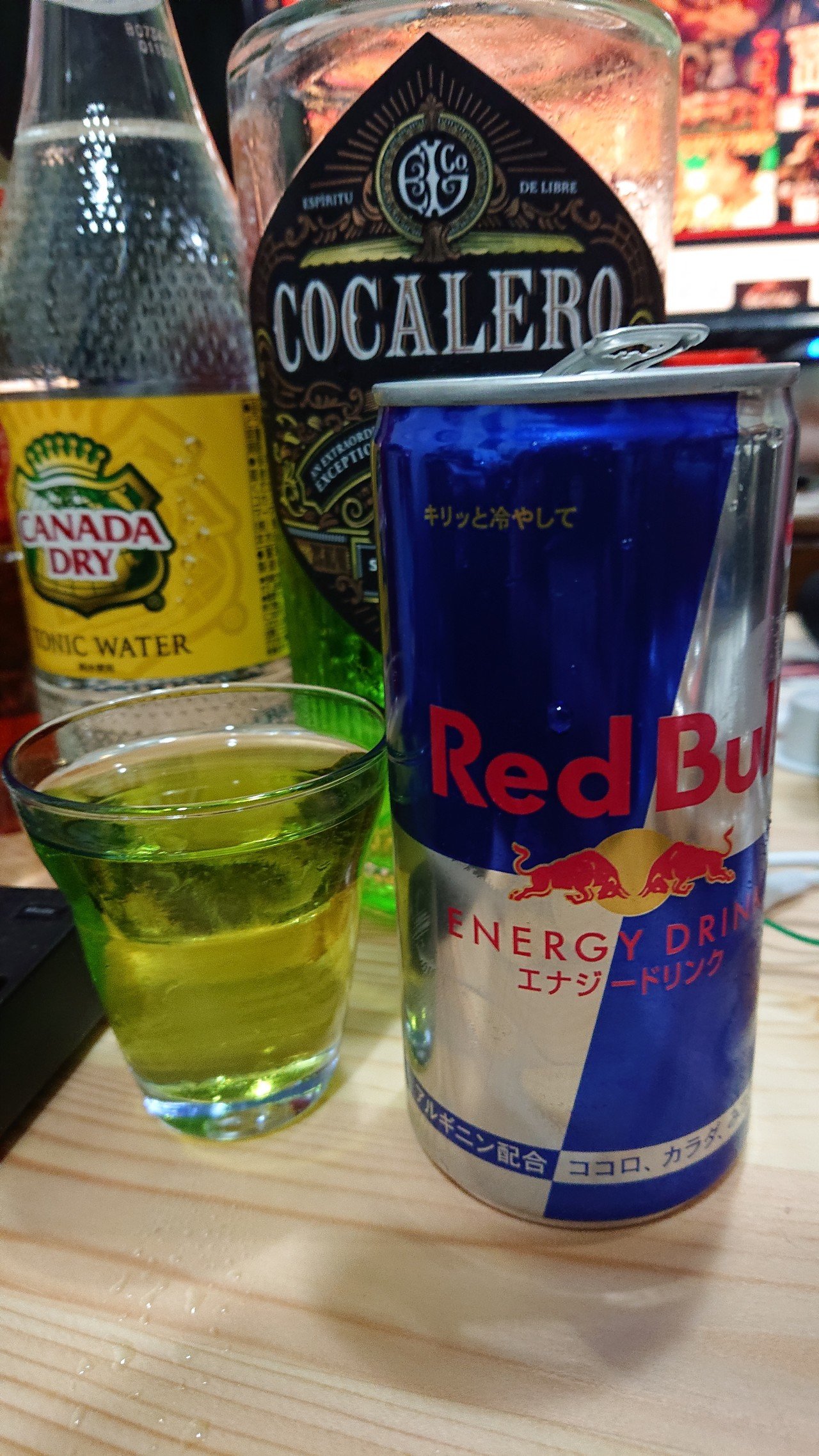 コカレロ】パリピになりたくて酒に手を出しました【美味しく飲む コカレロ】パリピになりたくて酒に手を出しました【美味しく飲む