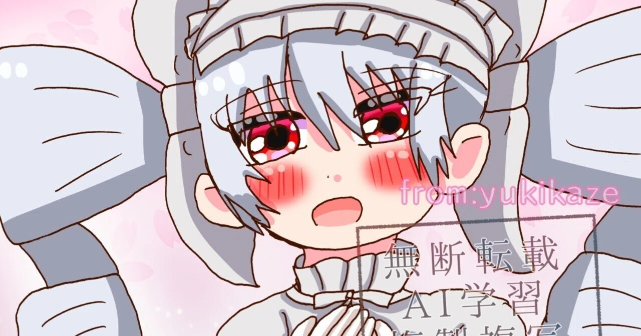 2025年8月21日「夜桜さんちの大作戦とウィッチウォッチが好き。」｜雪