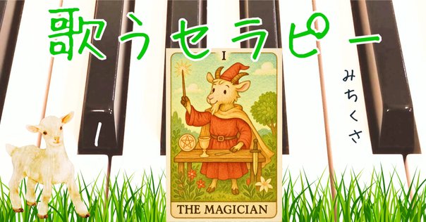 実際に機能する魔術の教程本『モダンマジック』】其之一