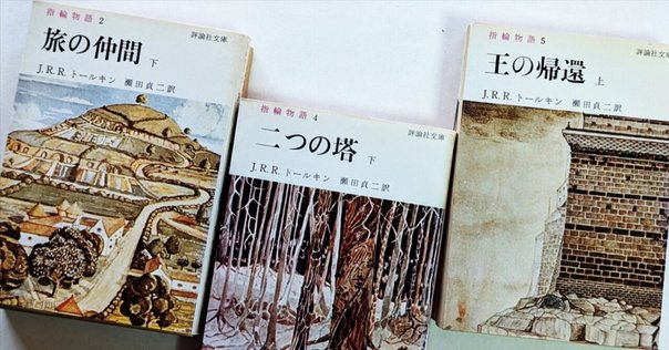 指輪物語エルフ語を読む 指輪物語エルフ語を読む | 伊藤 盡 |本 | 通販 | Amazon