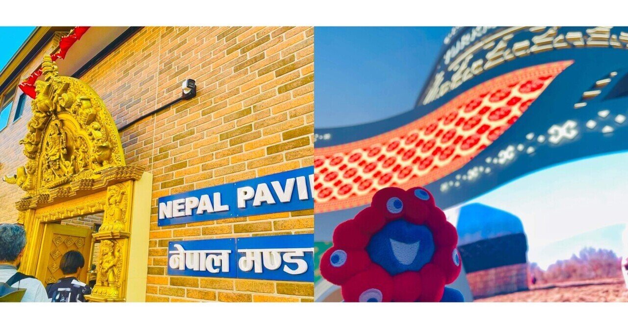 万博 ネパール 回るネックレス ネパールのまわーる マニ車