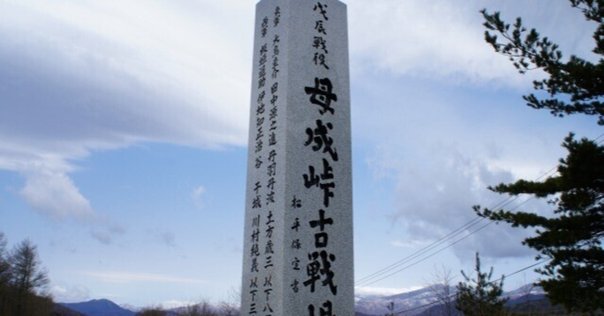 大鳥圭介（おおとりけいすけ） 拙者の履歴書【幕末編】 Vol.101
