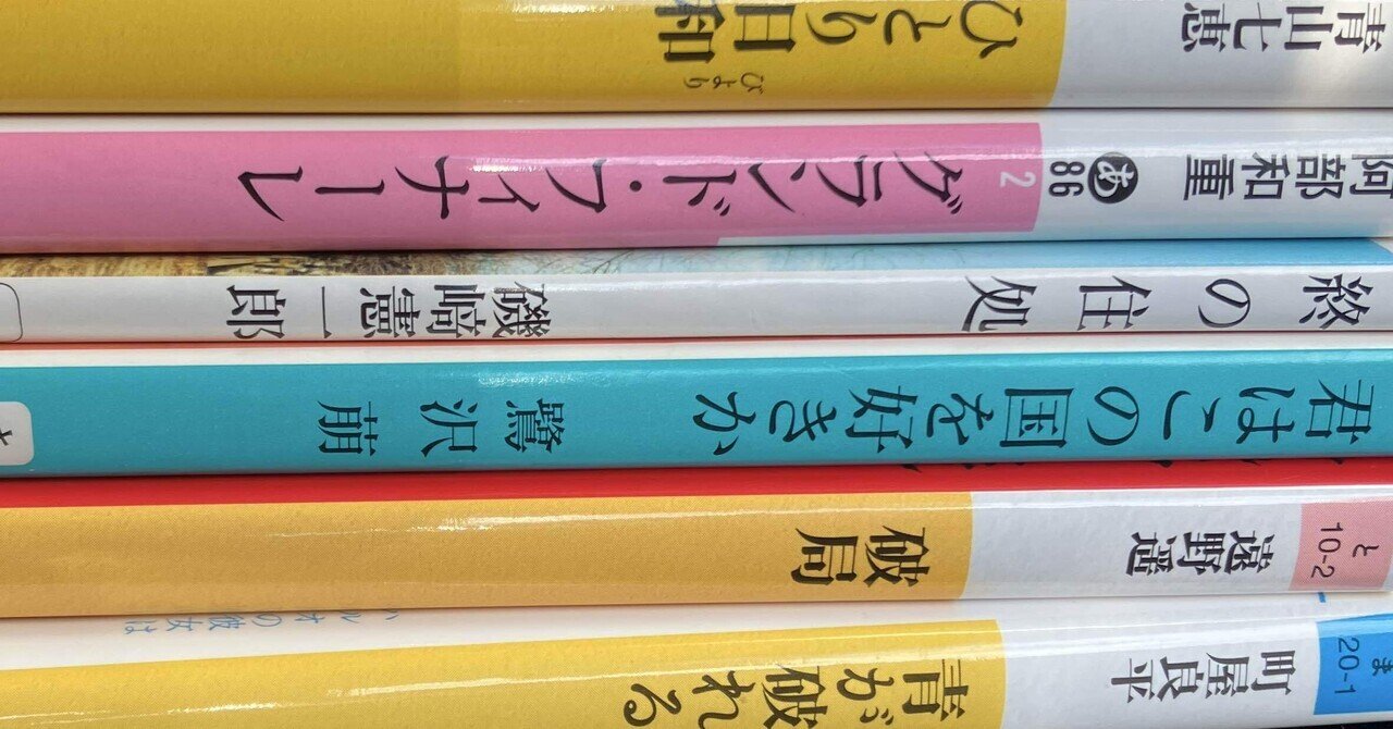 宮原昭夫先生の小説講座｜万年小説家志望