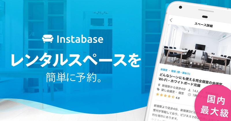 レンタルスペースを使って 東京 埼玉を中心に鍼治療や美容鍼などをおこなっています げんいち Note レンタルスペースを使って 東京 埼玉を中心に鍼治療や美容鍼などをおこなっています げんいち Note