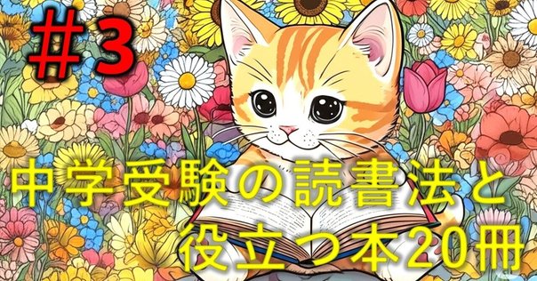 【alex】　絵本＆DVD まとめ売り　お受験　小学校　読み聞かせ対策 rectangle_large_type_2_8f19046