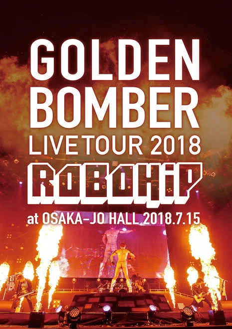 初心者】ゴールデンボンバーのライブ、何から観たらいいの？【金爆入門