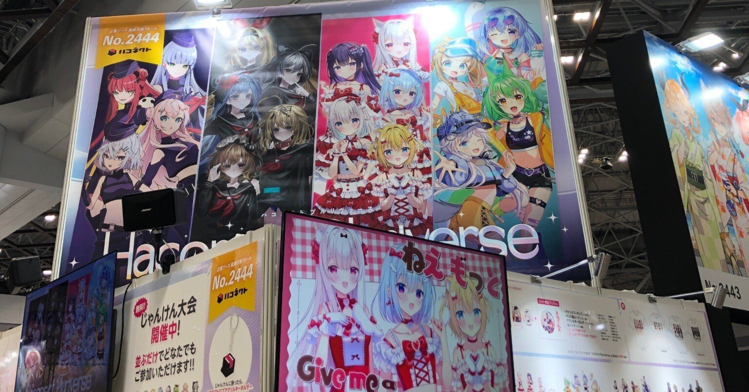 夏コミ体験記ハコネクトを中心に2025｜うましお