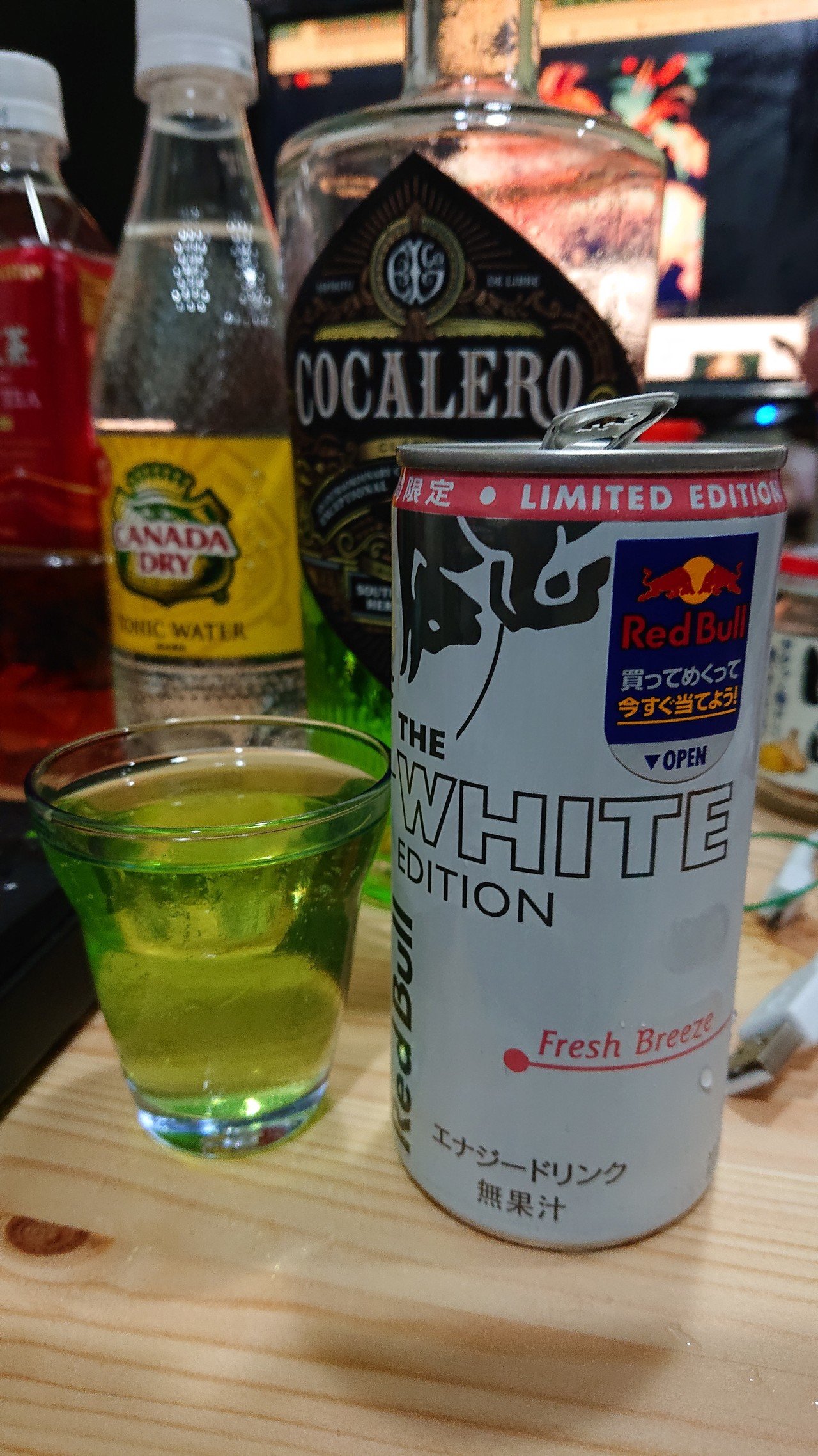 コカレロ】パリピになりたくて酒に手を出しました【美味しく飲む コカレロ】パリピになりたくて酒に手を出しました【美味しく飲む