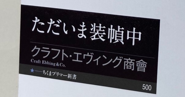 真鍋博 本の本 公開座談会 ＜中編＞｜パイ インターナショナル