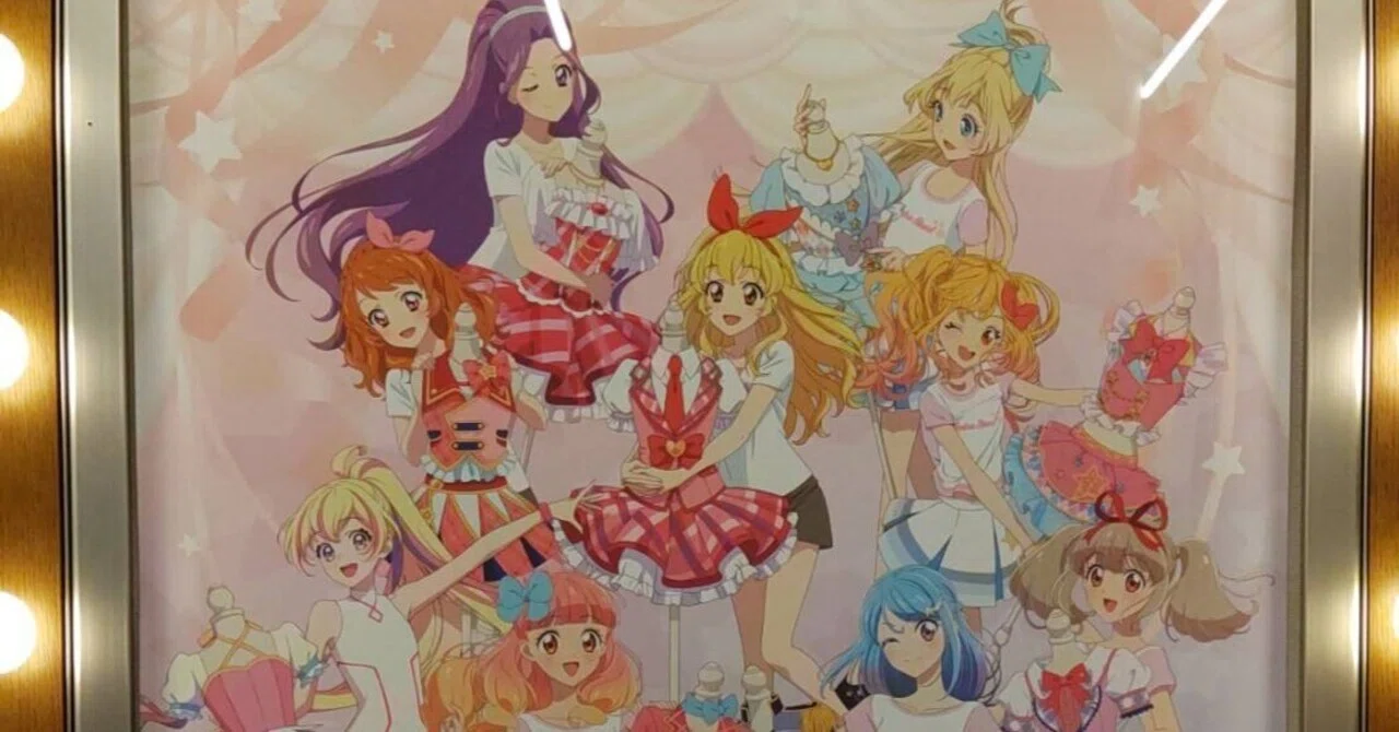 オールアイカツ！大衣装展‼レポ｜こすも