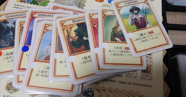 ボードゲーム ルール翻訳・カード翻訳・サマリー まとめ｜SN DUCK