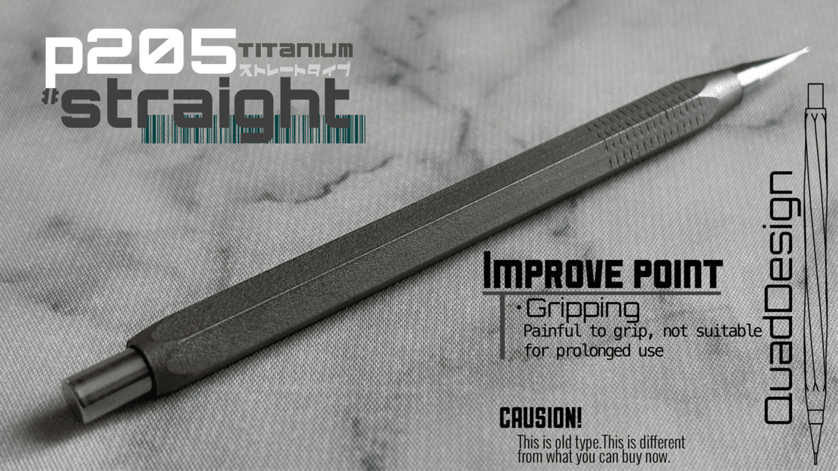 p205 spiral or straight｜翔