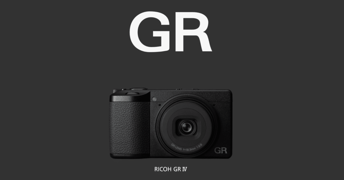 リコー GRIV｜RURI