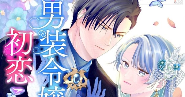 ティアムーン帝国物語 1-9巻セット コミック漫画 517dKU1i3FL._AC_SY200_QL15_.jpg