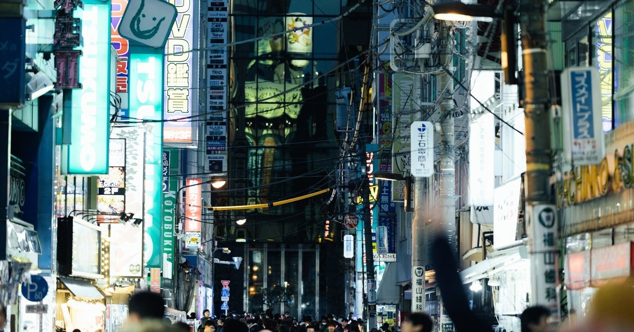 まだ秋葉原は存在していますか duk note