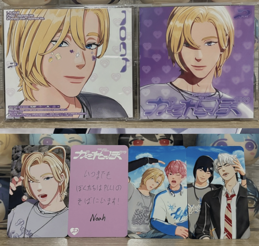 PLAVE】PLAVEにハマってからの1ヶ月｜pisksm