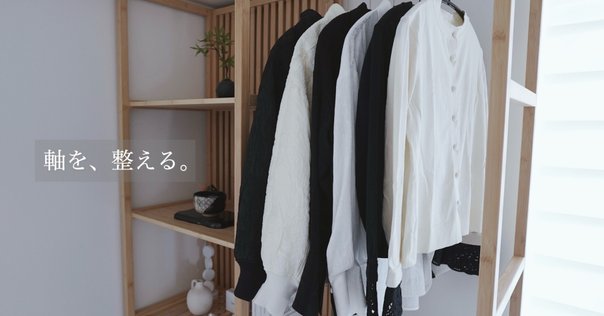 COMME des GARÇONS HOMME DEUXのポリ縮絨ジャケット｜アキラ