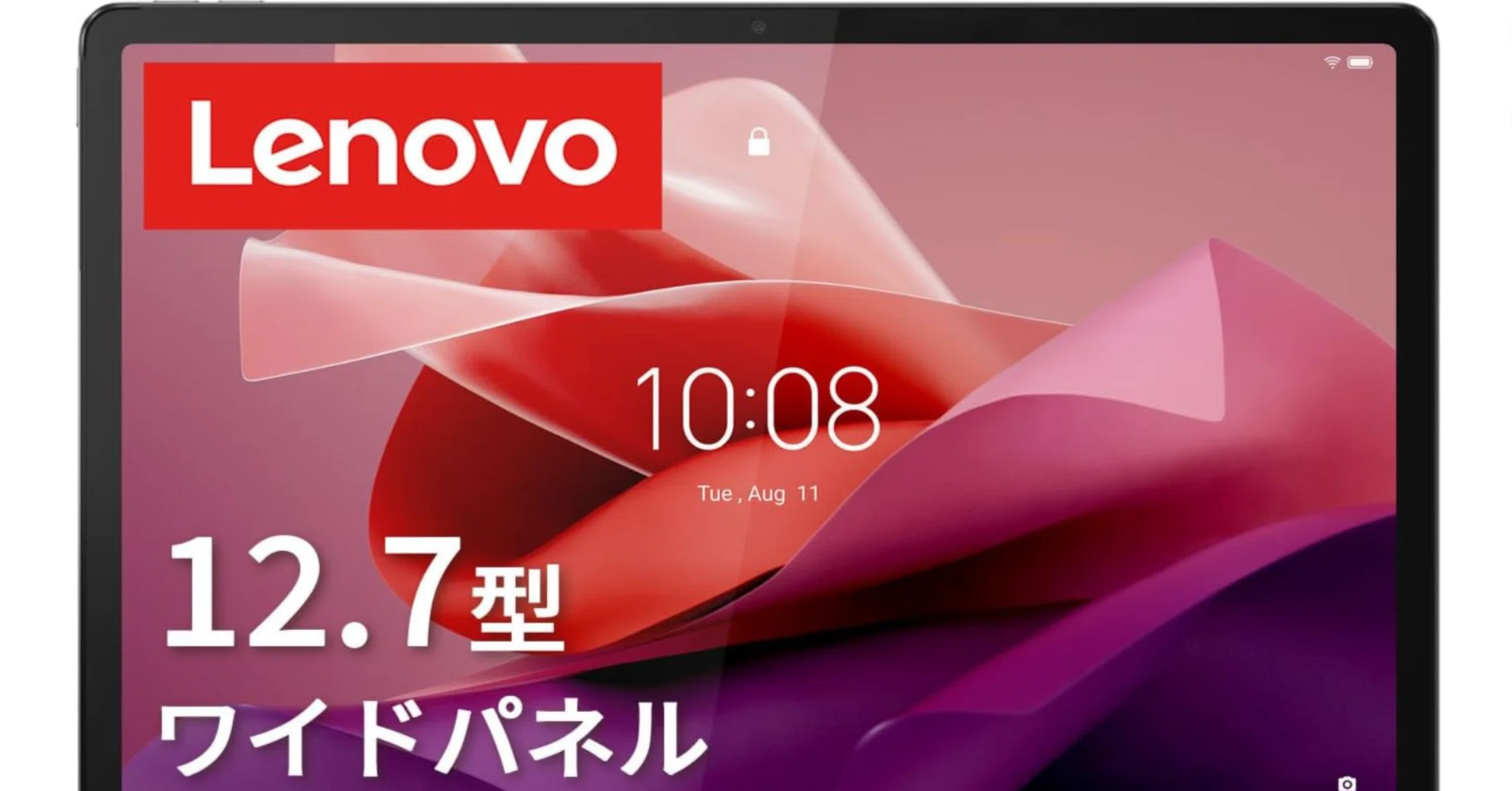Lenovo Tab P12でAI時代を制する！MediaTek Dimensity 7050搭載の高