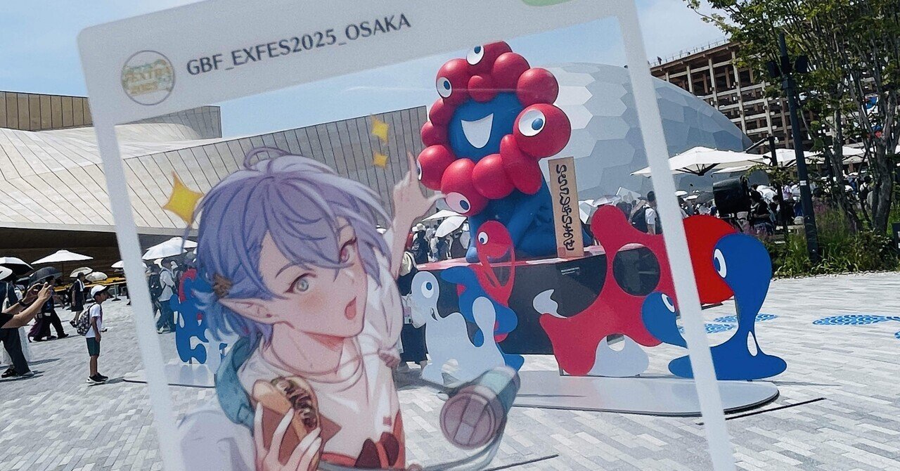 大阪関西万博】EUパビリオン エウロパ フィギュア