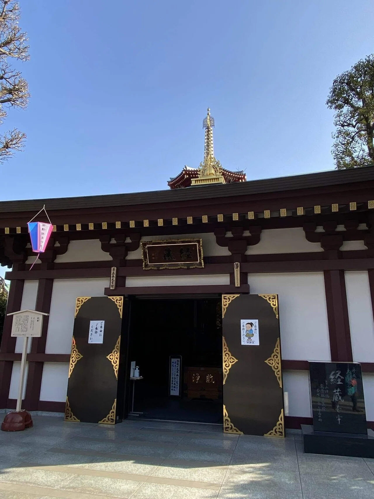 毎月21日は弘法大師さまご縁日｜川崎大師参拝で感じる密教の深き教え
