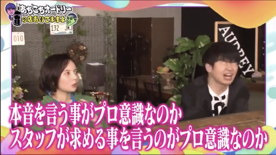 私たちはまだ滝沢カレンの面白さを語る言葉を知らない アララ Note 私たちはまだ滝沢カレンの面白さを語る言葉を知らない アララ Note