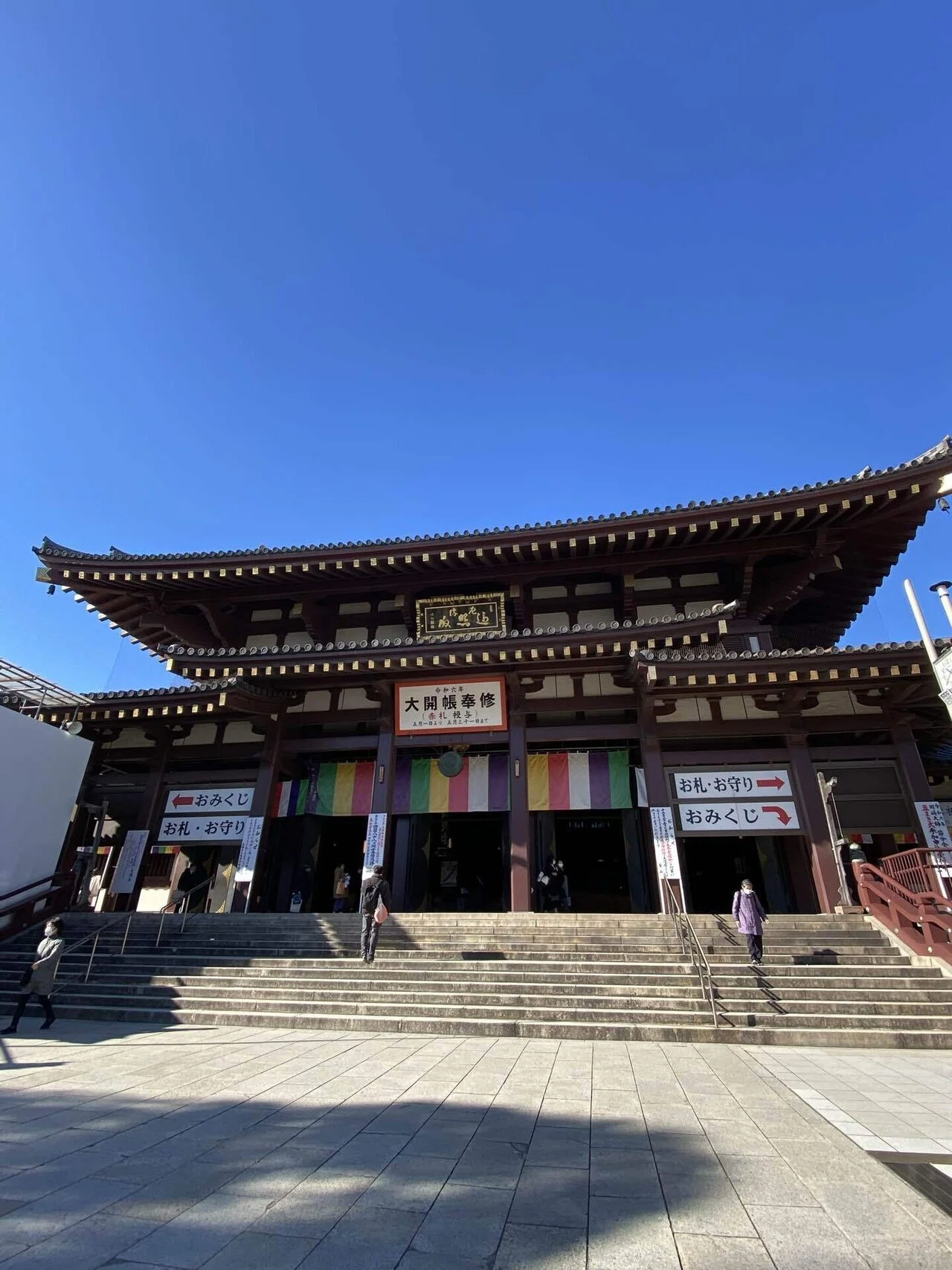 毎月21日は弘法大師さまご縁日｜川崎大師参拝で感じる密教の深き教え