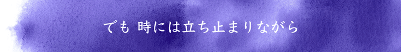 でも時には_5