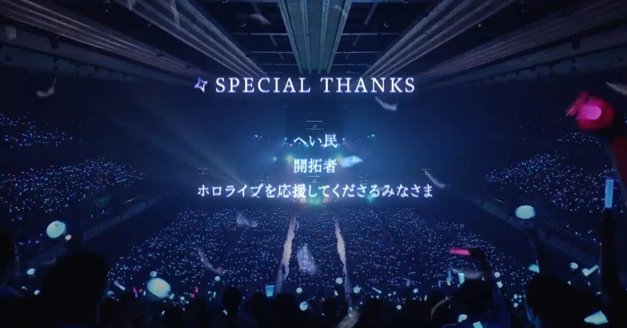 天音かなた1stソロライブ「Amane Kanata 1st Solo Live “LOCK ON