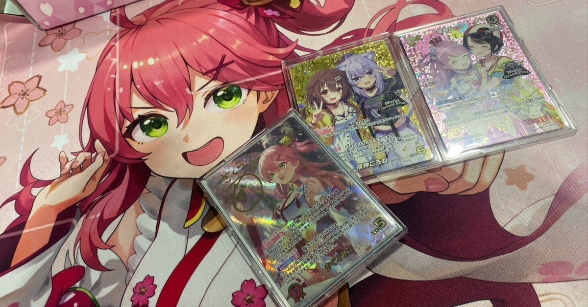 春先のどか トリオチャレンジ プロモ ホロカ】春先のどか（トリオプロモ）の買取価格と相場【ホロライブOCG