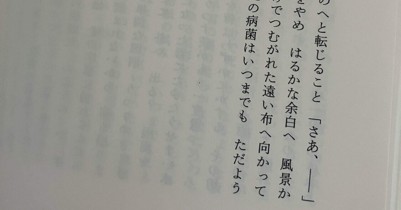 2021九州大学/国語/第一問/解答解説｜国語王☠️