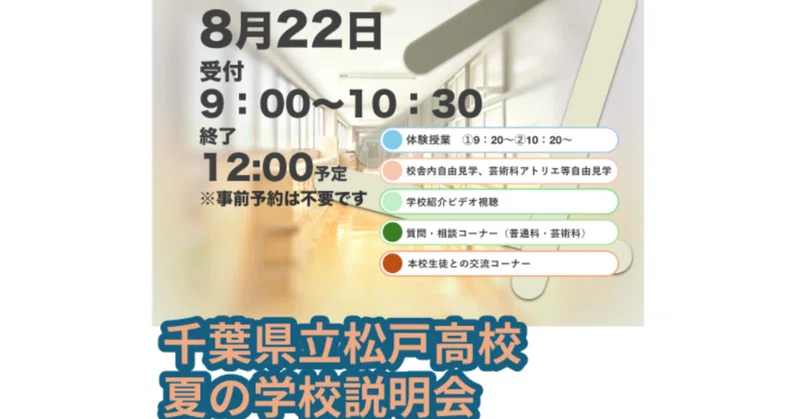 記事サムネイル